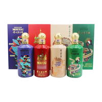 MOUTAI 茅台 走进系列 意大利 智利 俄罗斯 坦桑尼亚纪念酒 53%vol 酱香型白酒 750ml*4瓶 组合套装