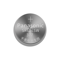 Panasonic 松下 适用天梭1853俊雅速驰手表电池原装T063610A T063617A T085410A T055417A T033410B T461男TISSOT女石英电子