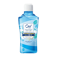 Ora2 皓乐齿 净澈气息漱口水 天然薄荷味 460ml