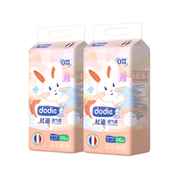 DODIE杜迪【2包装】透气柔婴儿拉拉裤儿童尿不湿薄透气成长裤不红屁屁 拉拉裤2XL码60片（≥15kg）