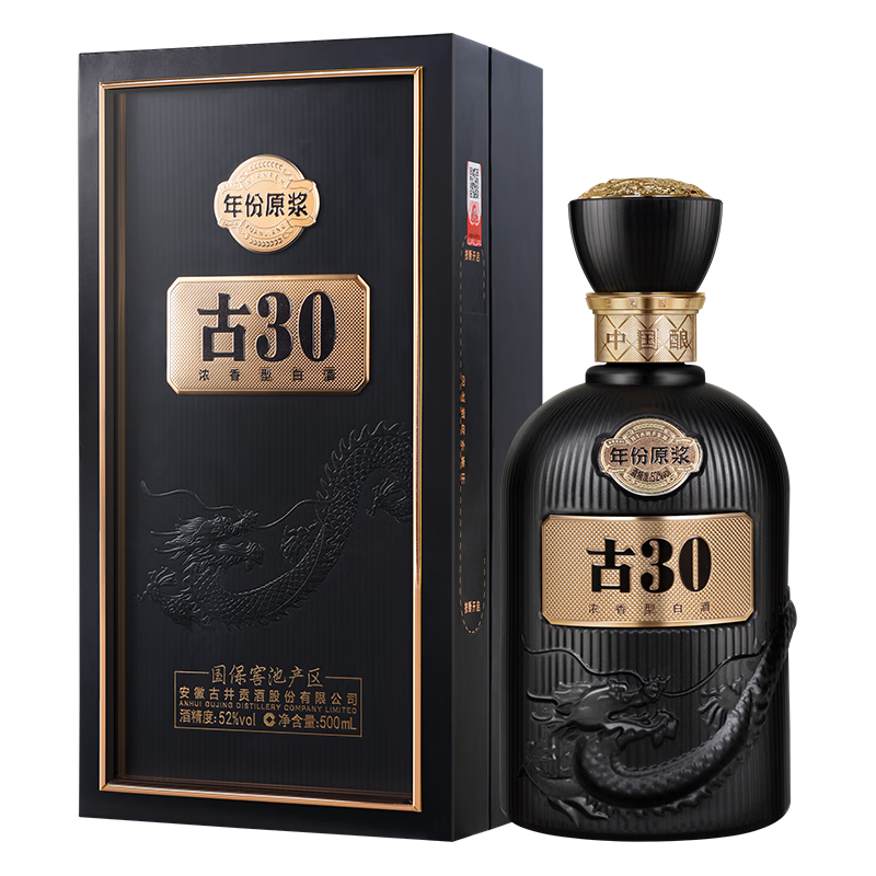 古井贡酒年份原浆古30 52度浓香型送礼白酒52度500mL 1瓶【报价价格评测
