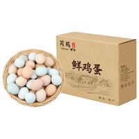 芮瑞50枚农家土乌鸡蛋混合装山林散养乌鸡蛋鲜鸡蛋16枚40克