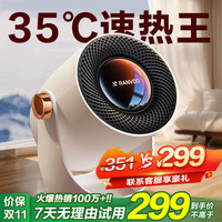 锐舞 暖风机石墨烯取暖器电热电暖器电暖气家用小型婴儿浴室