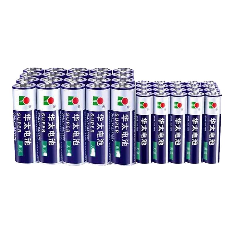  华太电池 经典蓝 5号碳性电池 1.5V