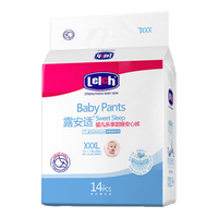 lelch 露安适 乐享甜睡氧护系列 拉拉裤 夜用款 XXXL14片