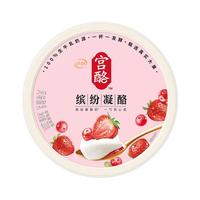 伊利宫酪缤纷凝酪220g*6杯草莓蔓越莓蓝莓山药生牛乳酸奶