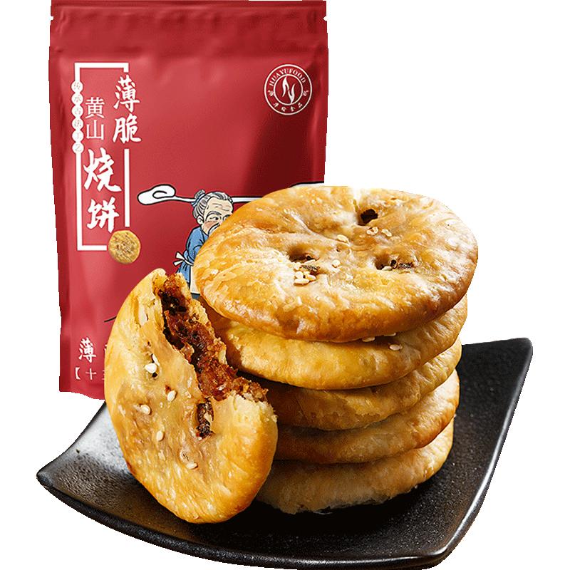 华瑜 黄山薄脆烧饼 辣味 170g