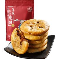 华瑜 黄山薄脆烧饼 辣味 170g