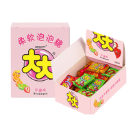 大大 泡泡糖约60片*2盒装