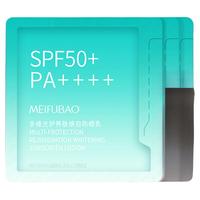 MEIFUBAO/美肤宝 美白精华养护多效 防晒霜  PA++++ 6g