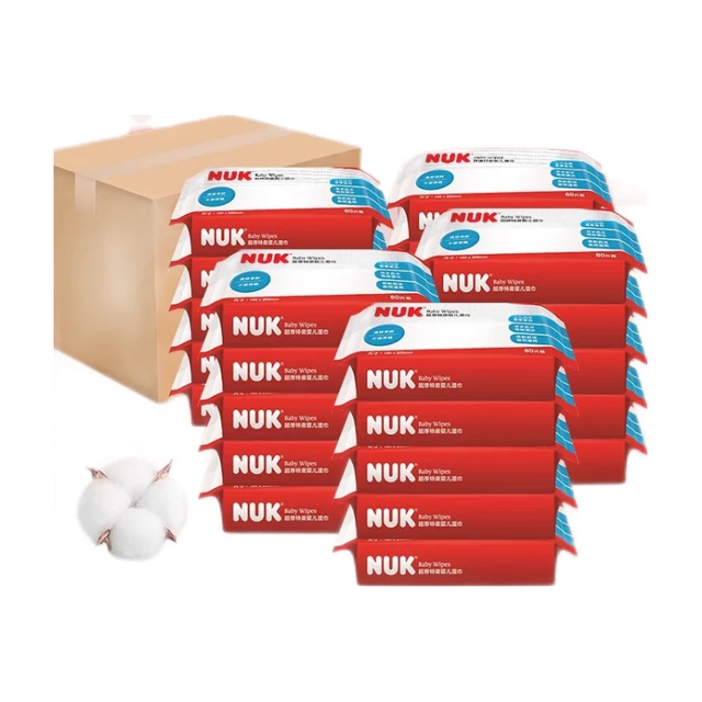 NUK 新生儿超厚特柔湿纸巾80抽25包囤货装（加大加厚款）
