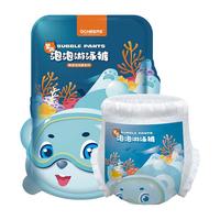 ocheers英国婴儿游泳纸尿裤宝宝游泳裤婴幼儿防水尿不湿拉拉裤儿童泳裤 全包臀泳裤XXL码 6片