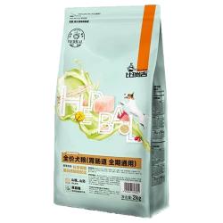 比瑞吉 胃肠道狗粮2kg 非处方山楂开胃消化草本调理粮