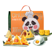 爱达乐 粽子礼盒肉粽鲜卤肉牛肉粽 盐蛋四川粽子 品质端午节粽子礼盒礼物 5味9粽+盐蛋*4