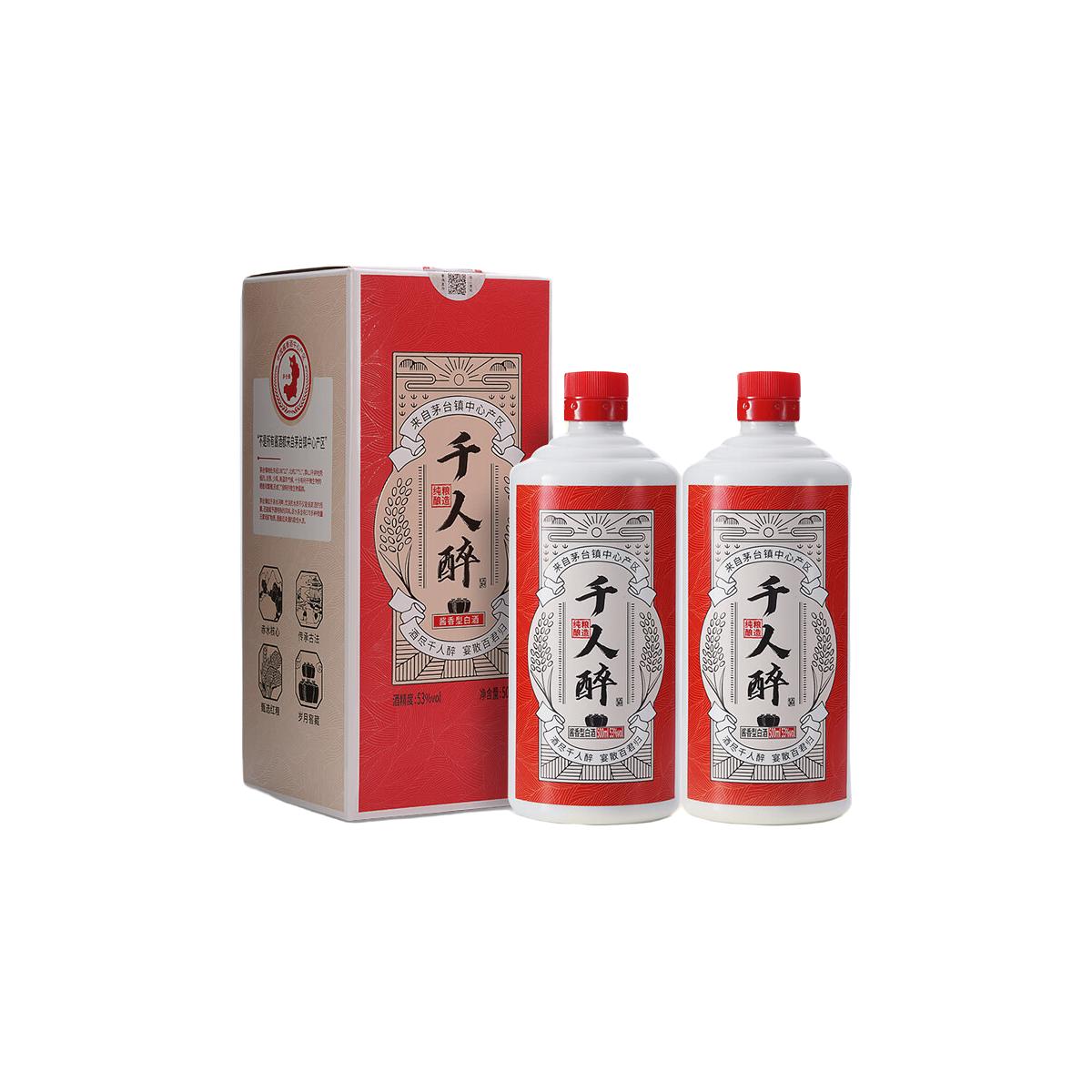 酣客经典版53%vol 酱香型白酒500ml 单瓶装【报价价格评测怎么样】-什么