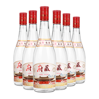汾阳王 红盖 42%vol 清香型白酒 475ml*6瓶 整箱装