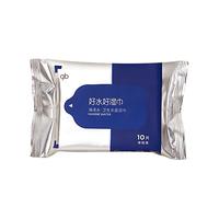好孩子 新海洋水湿巾加大加厚婴儿无酒精温和杀菌湿巾