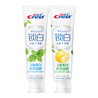 佳洁士(CREST)香氛锁白牙膏美白去黄去渍防渍含氟防蛀清新口气亮白家庭家用囤货 【超值120*2】青柚白茶+海洋薄荷