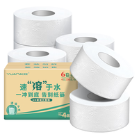 缘爱速溶4层350克*6卷大卷纸 印花厕纸酒店大盘纸卫生纸整箱销售