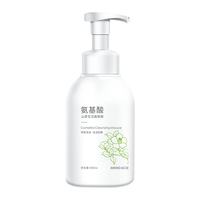 初蔓 山茶花氨基酸泡沫洗面奶深层清洁收缩毛孔保湿男女专用温和洁面乳