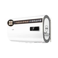VATTI 华帝 DDF60-i14030 储水式电热水器 60L 3000W