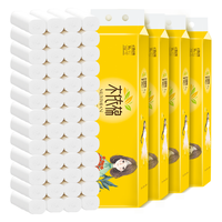 木依棉 无芯卷纸