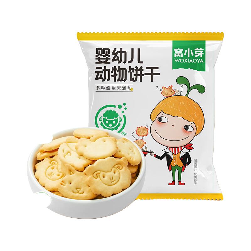  窝小芽 婴幼儿动物饼干