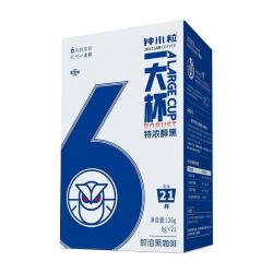 钟小粒 高因特浓速溶纯黑咖啡考研提神醒脑熬夜0脂无添加