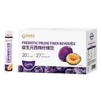 孕味食足益生元西梅汁通排浓缩便秘膳食纤维饮