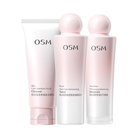 OSM 欧诗漫 护肤品化妆品套装全套护肤礼盒美白淡化斑补水保湿提亮肤色毛孔