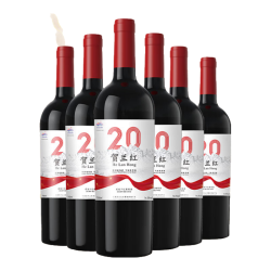 贺兰红 赤霞珠干红葡萄酒2.0升级款 宁夏贺兰山东麓750ml*6瓶中秋送礼