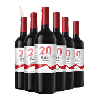 贺兰红 赤霞珠干红葡萄酒2.0升级款 宁夏贺兰山东麓750ml*6瓶中秋送礼