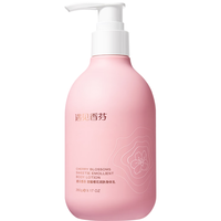 cocoessence/遇见香芬 氨基酸滋润补水 女士身体乳 260ml