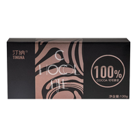 汀纳 100%纯黑巧克力可可脂无蔗糖醇苦代餐烘焙零食礼盒装130g
