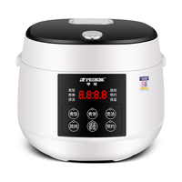Peskoe 半球 CFXB30-5M(D1) 电饭煲 3L