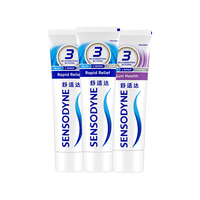 SENSODYNE 舒适达 基础护理系列 牙膏套装 (劲速护理120g*2+牙龈护理100g)