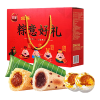 三全粽子礼盒端午节嘉兴风味蜜枣蛋黄猪肉豆沙八宝粽子礼盒 粽意好礼900g礼盒