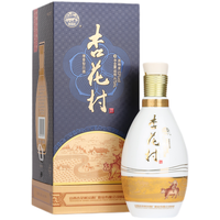 汾酒 杏花村酒 印象 53%vol 清香型白酒