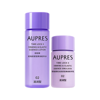 AUPRES 欧珀莱 时光锁小套装(非卖品) 水30+乳20