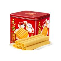 元朗蛋卷王908g铁盒装手工鸡蛋卷广东广州特产零食糕点