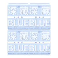 Herlab 日用卫生巾 深藏blue轻透版极薄无感干爽不粘细腻柔软透气姨妈巾 日用组合 240mm 32片