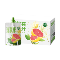 熙景源金银花柚子汁120ml*12袋整箱礼盒装果汁饮料酸甜清润植物饮品