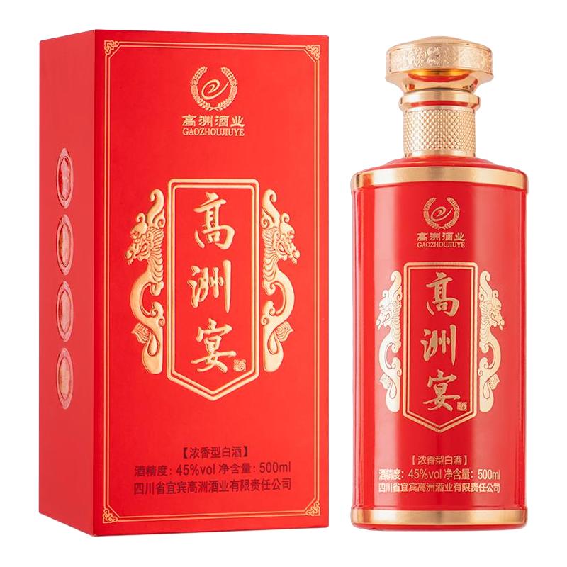  GAOZHOU/高洲酒业 纯粮食酒 浓香型白酒