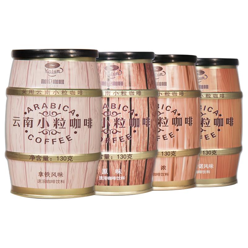 伽伦 云南小粒咖啡 卡布奇诺风味 130g*4罐
