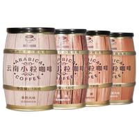 伽伦 云南小粒咖啡 卡布奇诺风味 130g*4罐