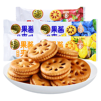 徐福记沙琪玛160g×2袋 香酥芝麻+全蛋味萨其马 营养早餐糕点休闲零食 混合口味沙琪玛 500g