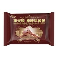 圣农 惠灵顿原味早餐肠 900g/袋 300g*3包 烧烤食材 香肠 肉肠 热狗肠 烧烤肠 鸡肉肠 猪肉肠
