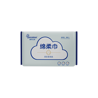 棉柔世家 Fulcotton 婴儿绵柔巾 3包*80抽