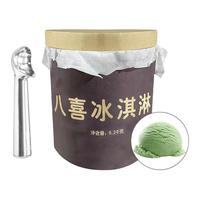 八喜冰淇淋6.2kg大桶装商用挖球冰激凌多口味雪糕冷饮自助餐