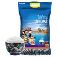 王家粮仓 泰国香米